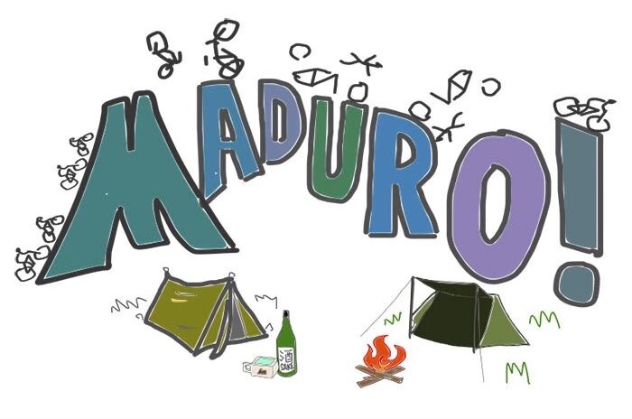 グラベルレースイベント ”MADURO”(マッデューロ)が 6月5日 に開催!